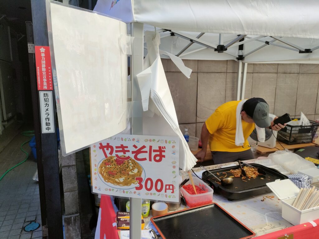 大船商店街で大船山蒼稲荷神社例祭　仲通商店会　仲通町内会
模擬店　焼きそば